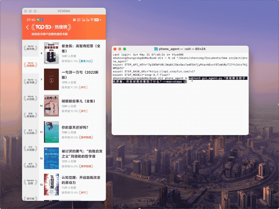 任务成本仅为Claude Opus 4.6 1/9,阶跃刷新Flash模型效率