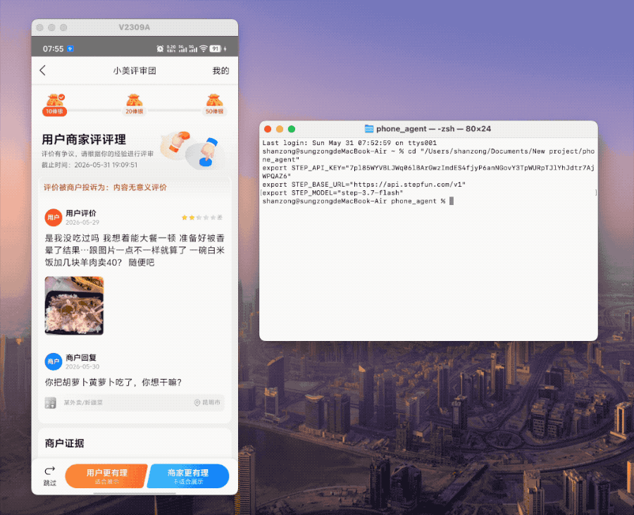 任务成本仅为Claude Opus 4.6 1/9,阶跃刷新Flash模型效率