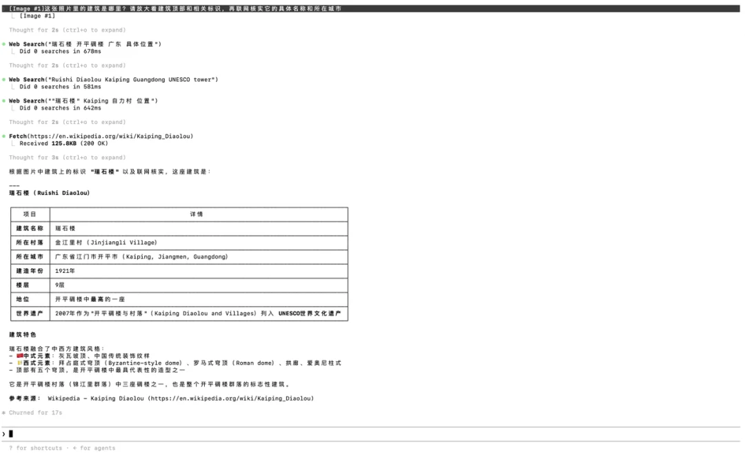 任务成本仅为Claude Opus 4.6 1/9,阶跃刷新Flash模型效率