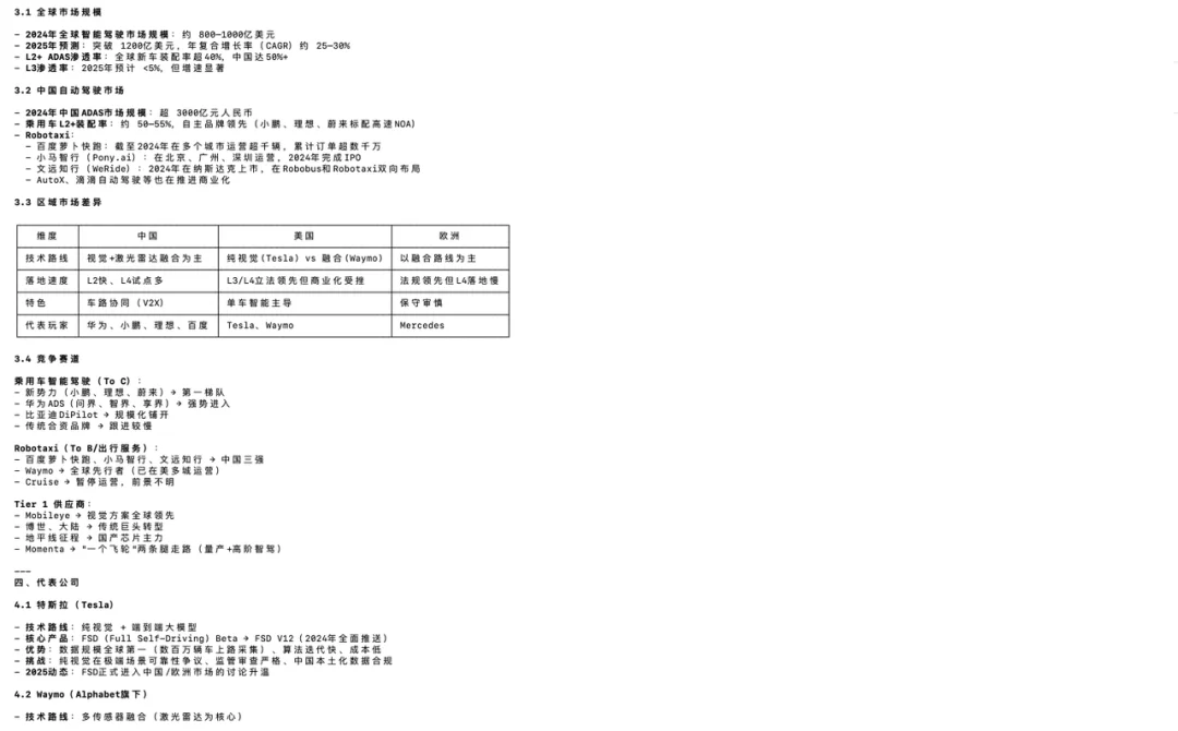 任务成本仅为Claude Opus 4.6 1/9,阶跃刷新Flash模型效率