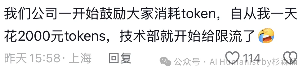 Token 经济开始崩高管老头