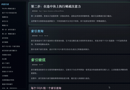 MiniMax 低调发布 M3 和 MiniMax Code，我们测完后有几点感受