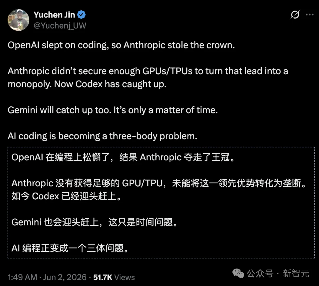 OpenAI今晚放大招！奥特曼亲自上阵，GPT-5.6本周反杀