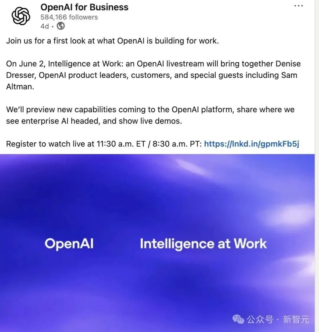 OpenAI今晚放大招！奥特曼亲自上阵，GPT-5.6本周反杀