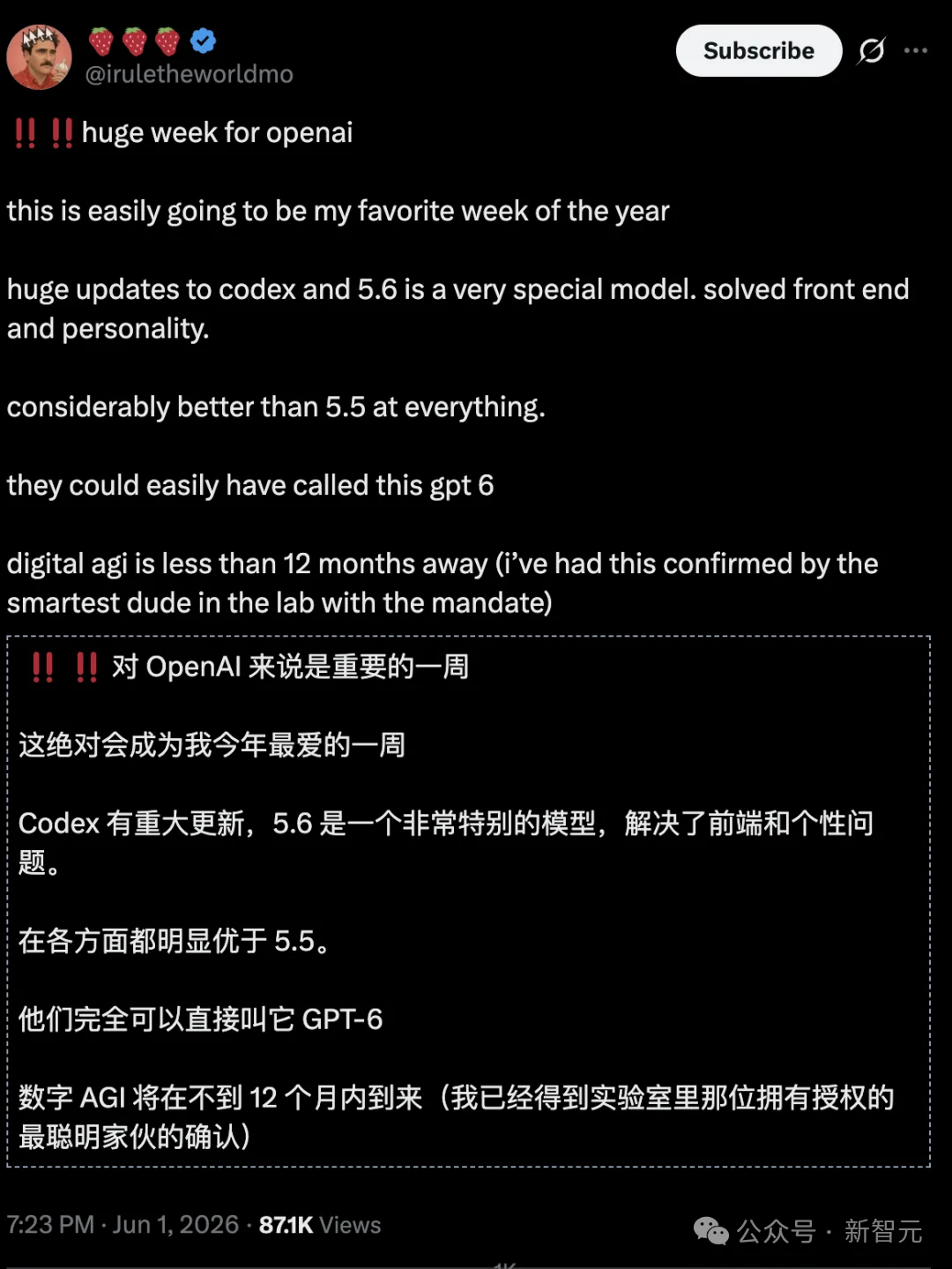 OpenAI今晚放大招！奥特曼亲自上阵，GPT-5.6本周反杀