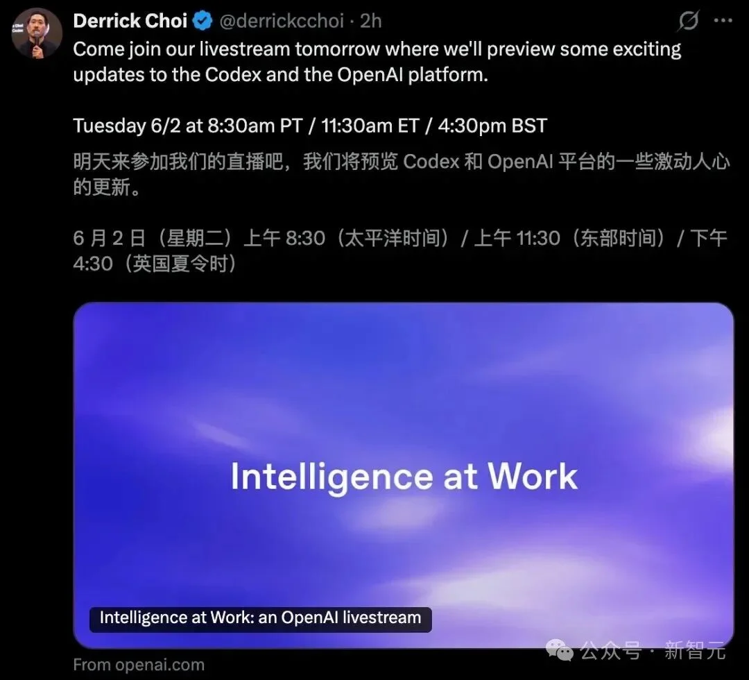 OpenAI今晚放大招！奥特曼亲自上阵，GPT-5.6本周反杀