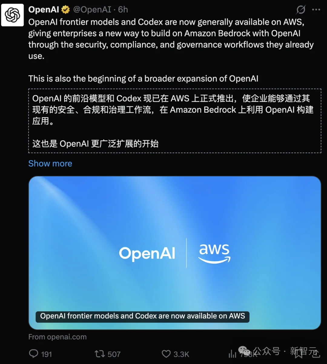 OpenAI今晚放大招！奥特曼亲自上阵，GPT-5.6本周反杀