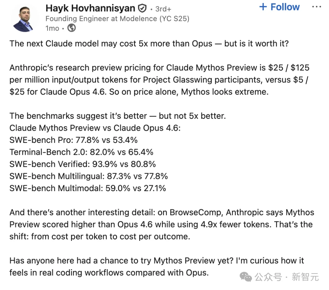 OpenAI今晚放大招！奥特曼亲自上阵，GPT-5.6本周反杀