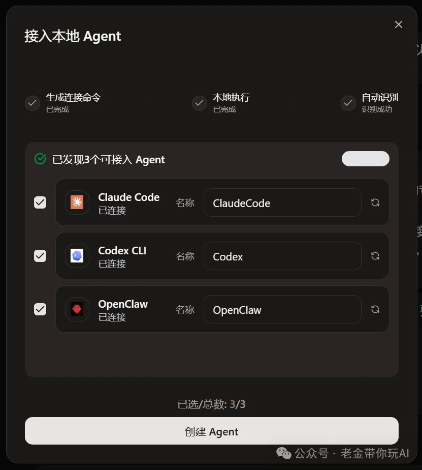 Codex顶级邪修！配合Coze3，组合Claude Code！躺着玩手机的手把手教程！