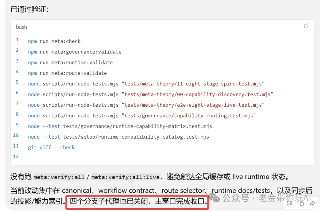 Codex顶级邪修！配合Coze3，组合Claude Code！躺着玩手机的手把手教程！