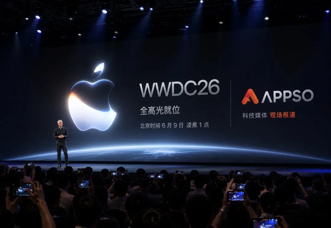iPhone 终于等来苹果最强 AI，iOS 27 亮点提前看
