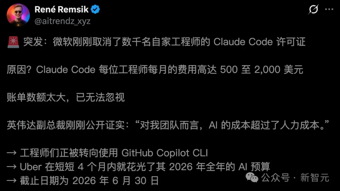 天价Token有解了！国产芯片狂揽近10亿，下一代年内亮相
