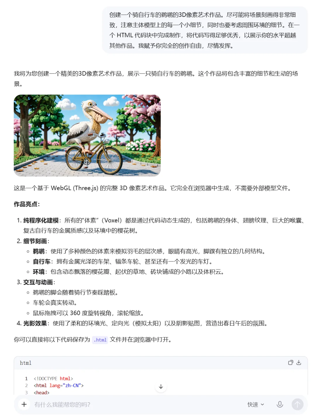 阿里又发了款智能体模型：11小时造出学英语App，还能看懂地铁线路图