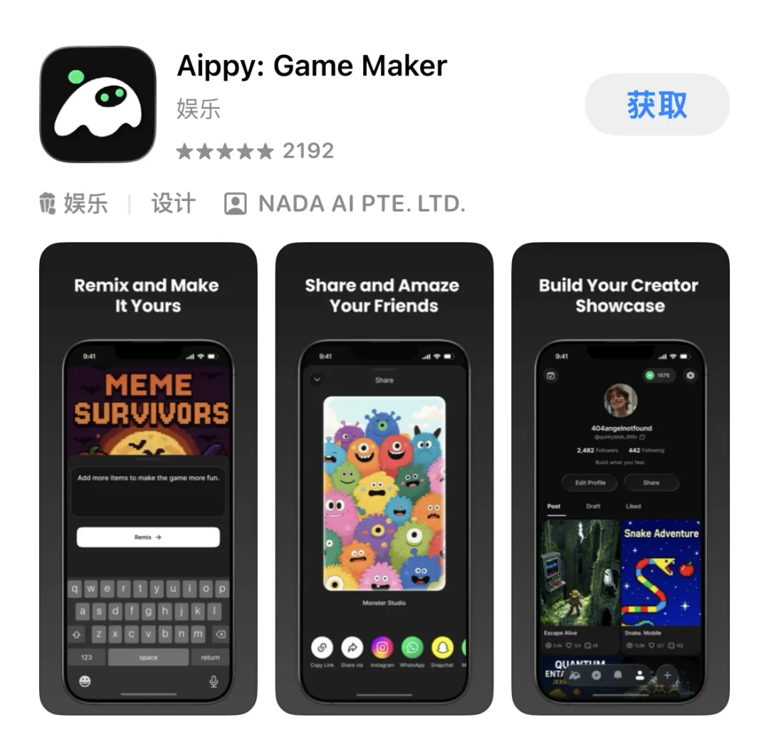 独家丨Aippy从赤子城剥离,估值2.5亿美元