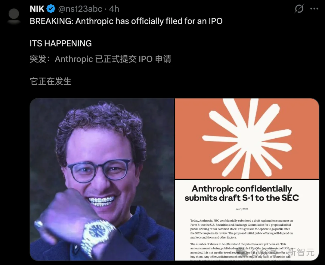 刚刚,Anthropic抢先交表!冲击AI史上最大IPO
