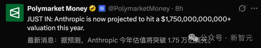 刚刚,Anthropic抢先交表!冲击AI史上最大IPO