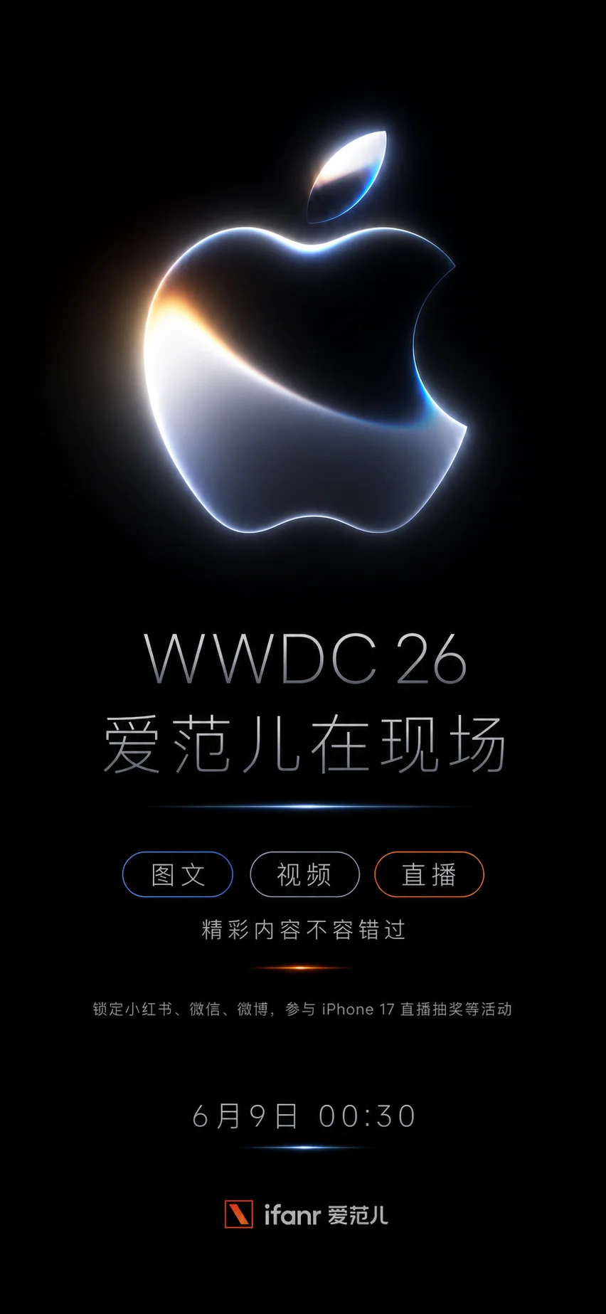 iPhone 终于等来苹果最强 AI,iOS 27 亮点提前看