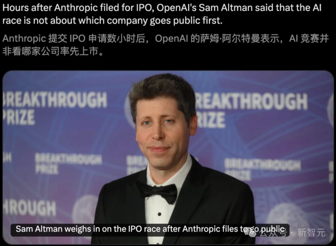 刚刚,Anthropic抢先交表!冲击AI史上最大IPO