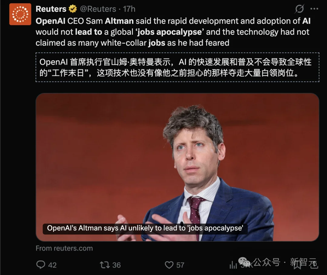 奥特曼,认错!你的饭碗比想象安全