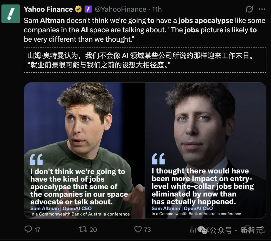 奥特曼,认错!你的饭碗比想象安全