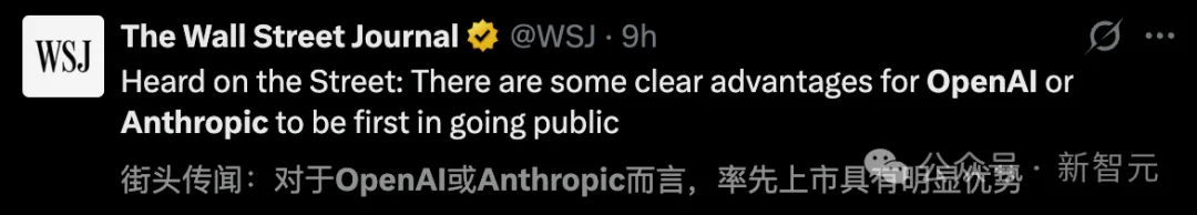 刚刚,Anthropic抢先交表!冲击AI史上最大IPO