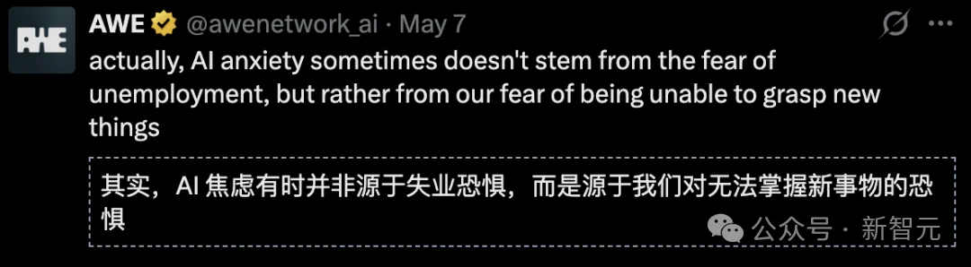 奥特曼,认错!你的饭碗比想象安全