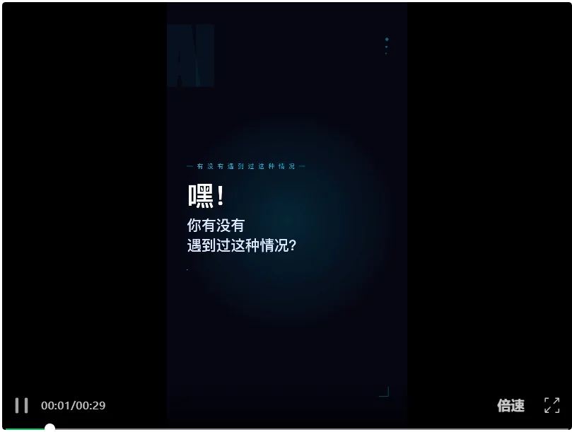 HeyGen不是给人用的