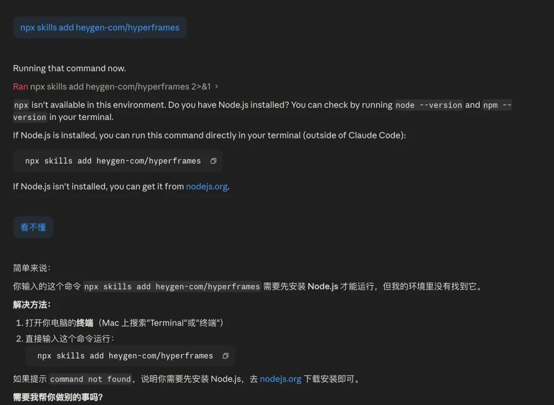 HeyGen不是给人用的