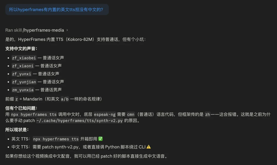 HeyGen不是给人用的