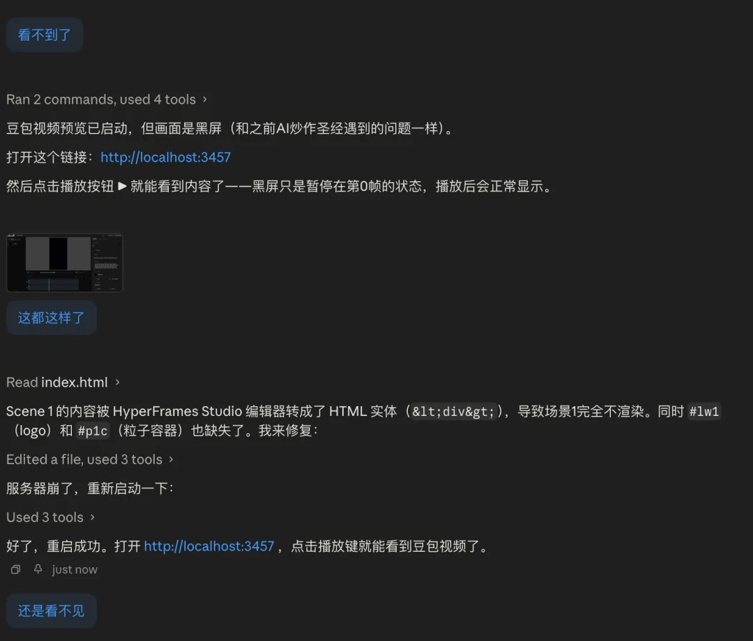 HeyGen不是给人用的