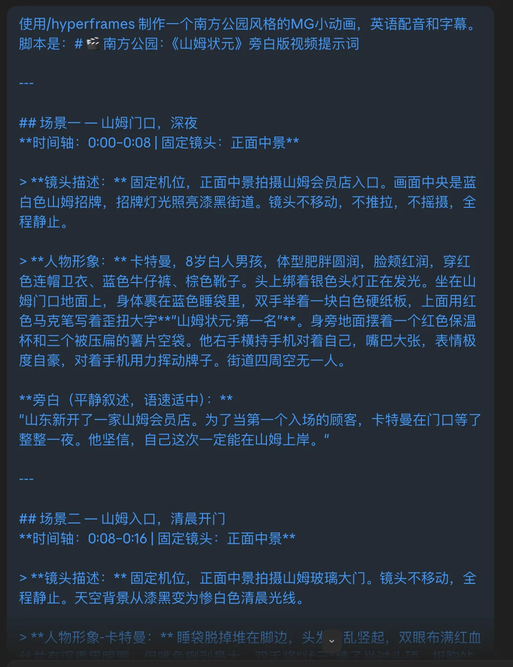 HeyGen不是给人用的