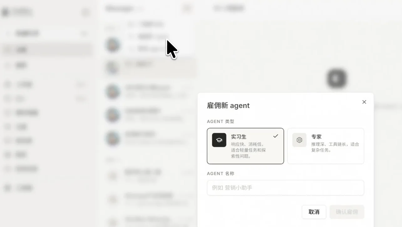 MuleRun Messages上线！Agent从个人工具走进团队协作