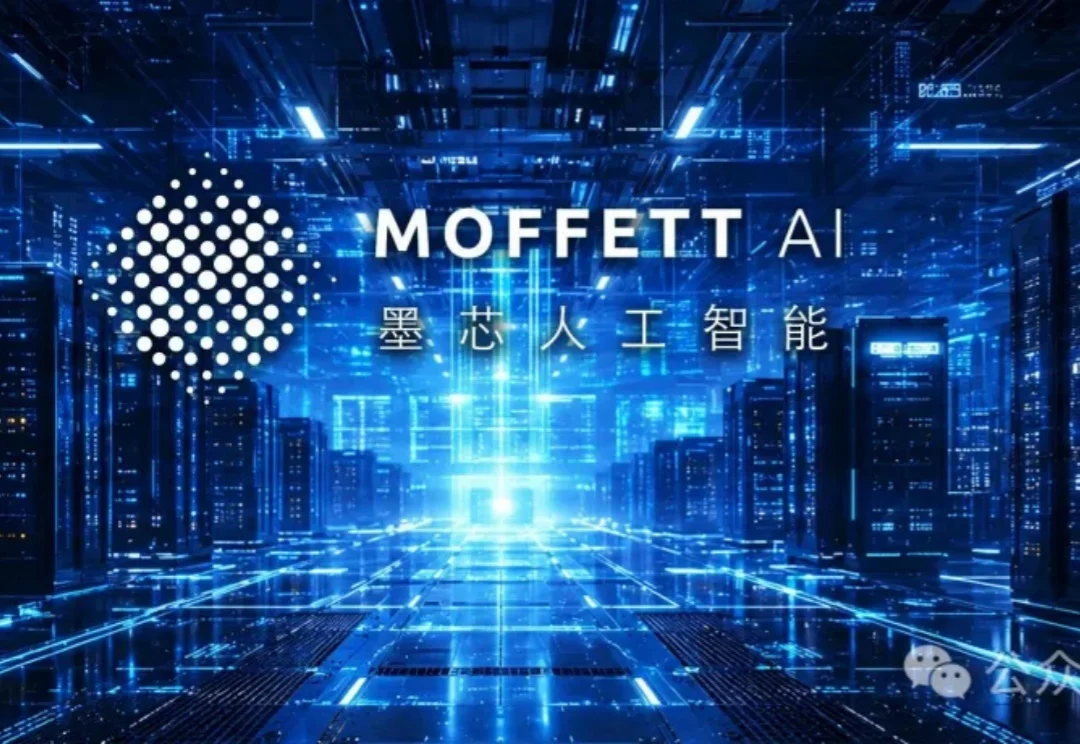 天价Token有解了！国产芯片狂揽近10亿，下一代年内亮相