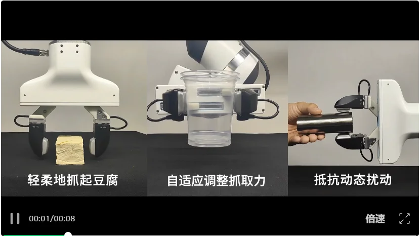 独家|初创公司橡木果机器人走出隐身模式:9名清华博士创办,0数据让机器人靠“本能”干活