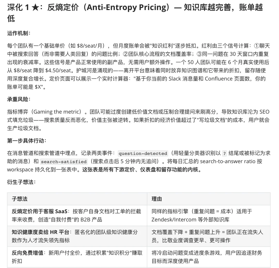 如何让你的 Claude Code，像 ADHD 那样思考