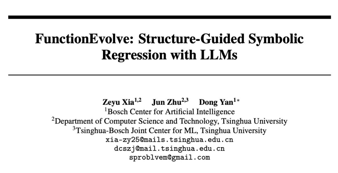 LLM终于学会推公式了！博世x清华推出FunctionEvolve：LLM-SRBench提升3.6倍，AI-Feynman满分