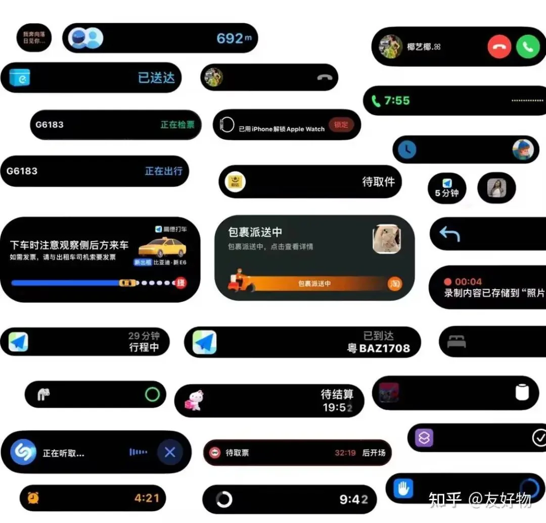 灵动岛,正在成为 AI 时代的新门面