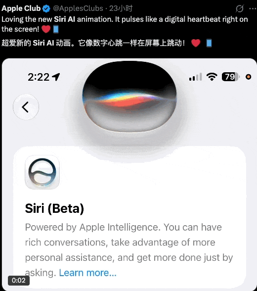 灵动岛,正在成为 AI 时代的新门面