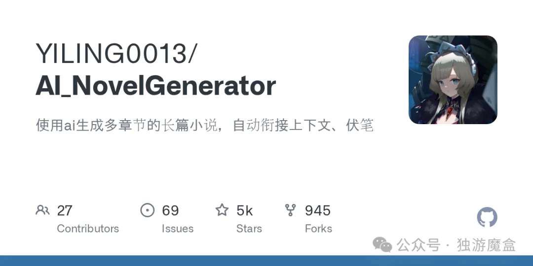 剧本创作开源工具TOP10:视觉小说、交互叙事、AI集成,一篇说清楚怎么选
