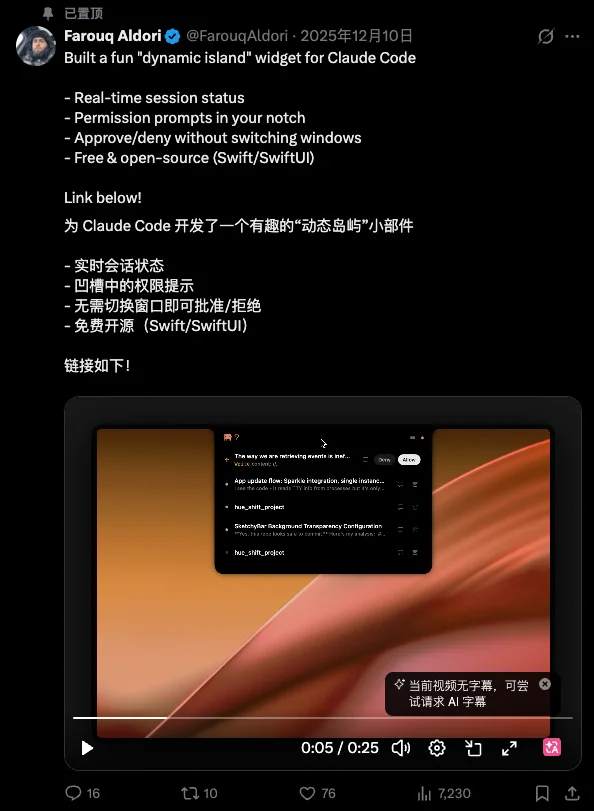 灵动岛,正在成为 AI 时代的新门面