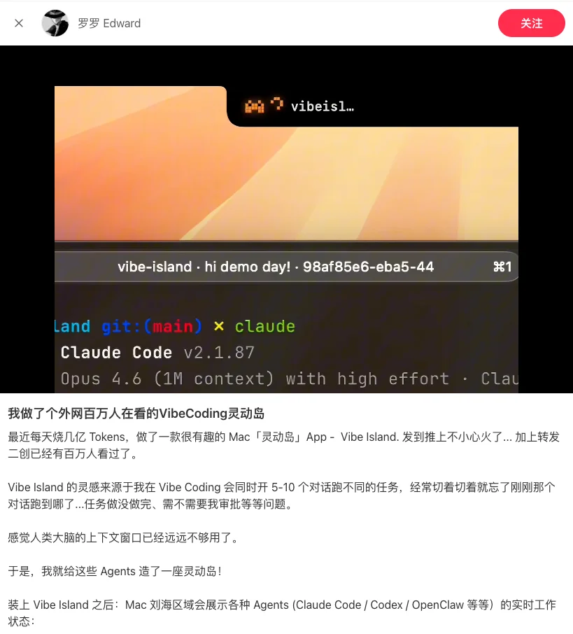 灵动岛,正在成为 AI 时代的新门面