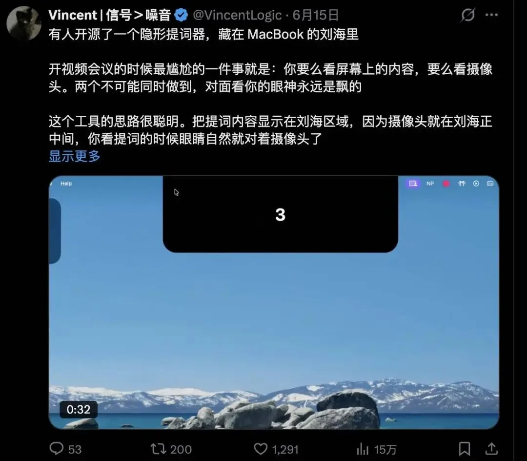 灵动岛,正在成为 AI 时代的新门面