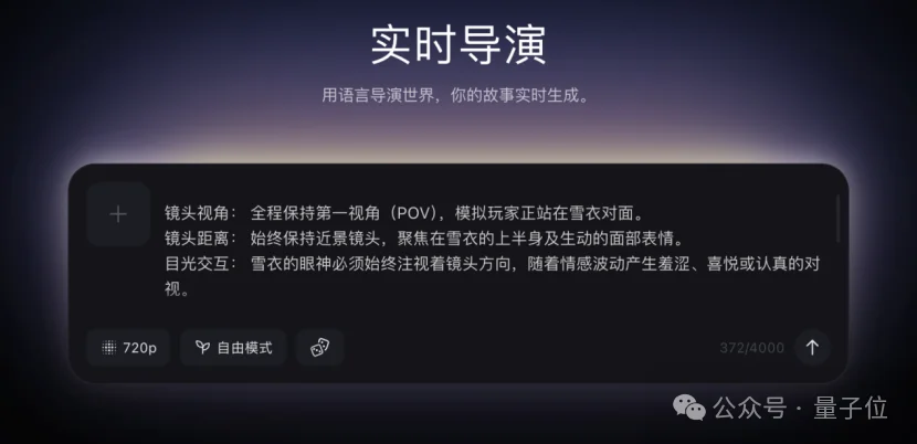 我把昨晚的梦输入AI,它居然直接把我拉进去玩儿了一把?!