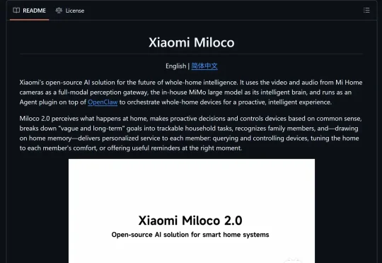 小米开源Miloco 2.0，智能家居迎来AI管家时代