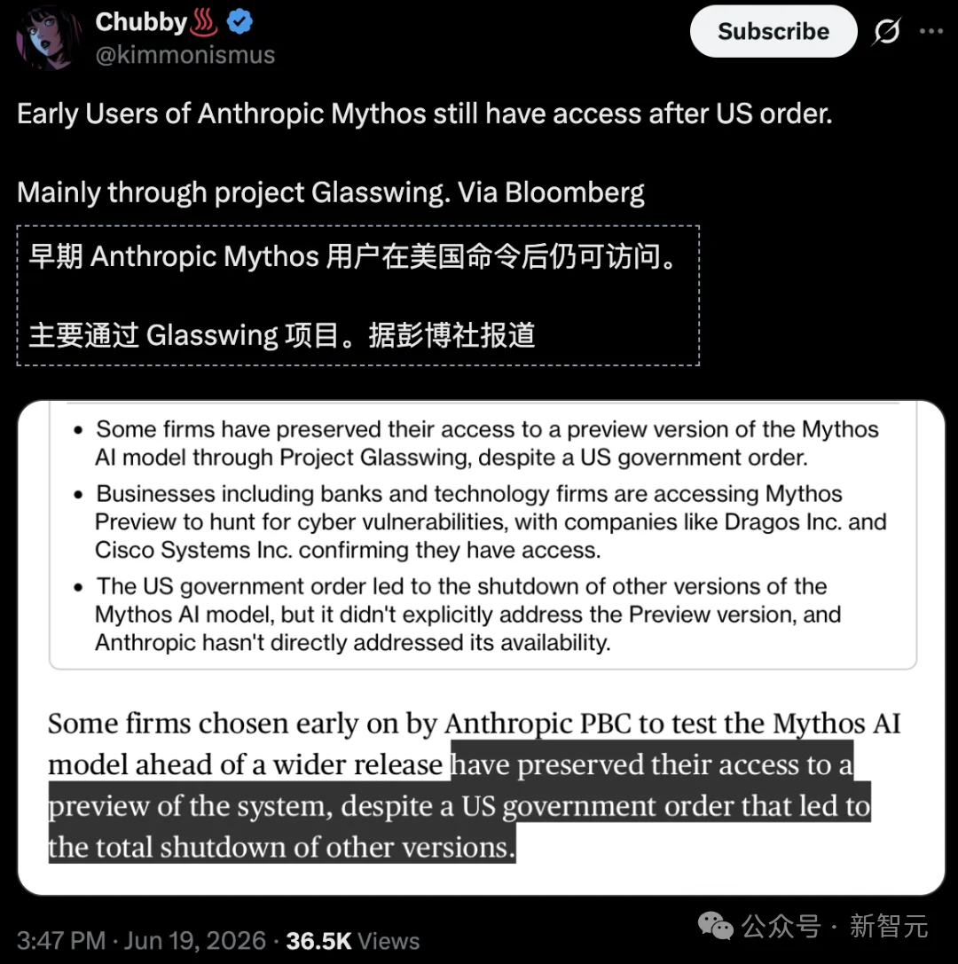 Anthropic走出危机？这200家公司独享Mythos特权