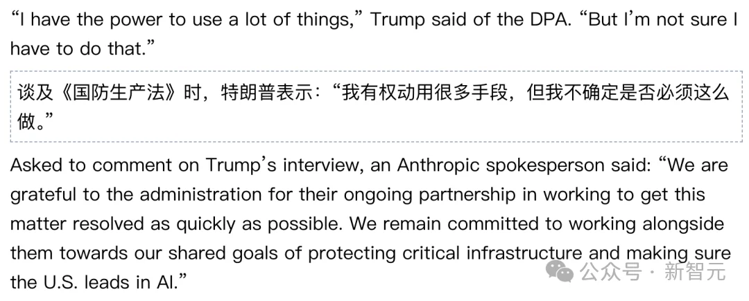 Anthropic走出危机？这200家公司独享Mythos特权