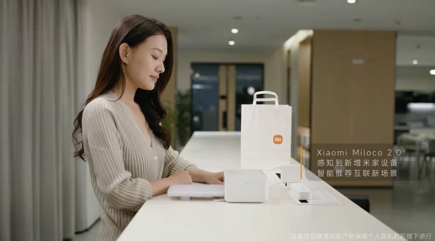 小米开源Xiaomi Miloco 2.0,从此智能家居终于“智能”了!