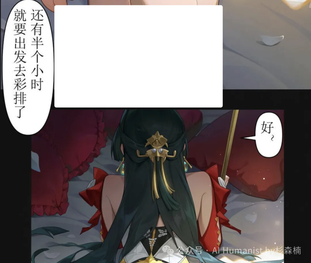 央视查了一个成人漫画站,我看到的是 AI 把色情做成了流水线