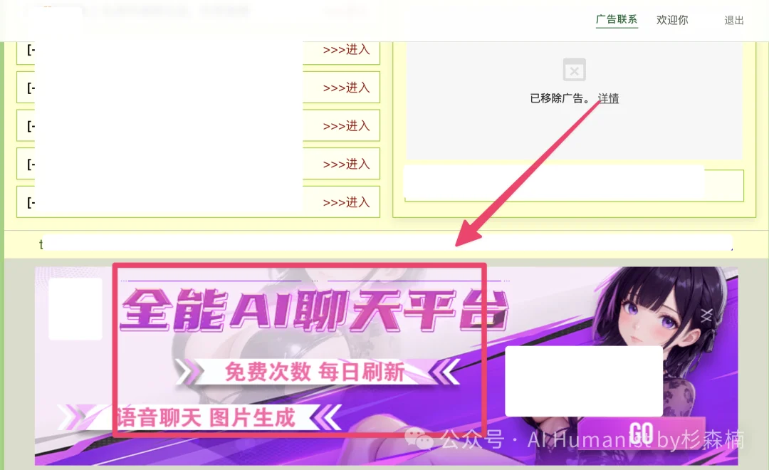 央视查了一个成人漫画站,我看到的是 AI 把色情做成了流水线
