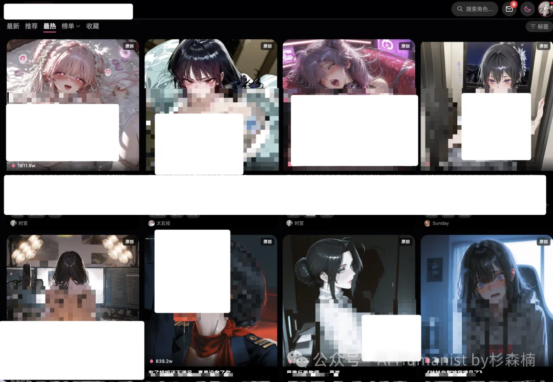 央视查了一个成人漫画站,我看到的是 AI 把色情做成了流水线